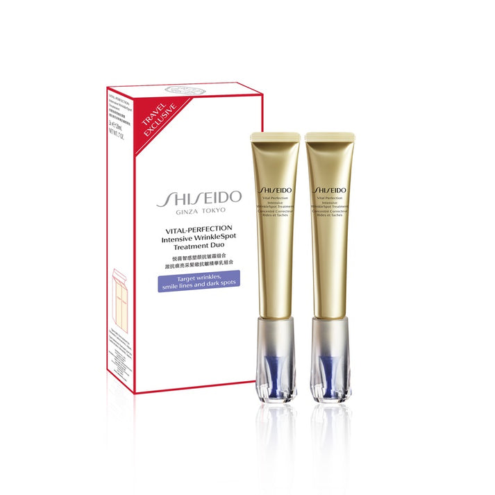 Shop now at Beauty Vendor Australia Online -SHISEIDO Vital-Perfection Intensive Wrinklespot Duo Travel Exclusive Set - Premium Range from SHISEIDO - Just $299!