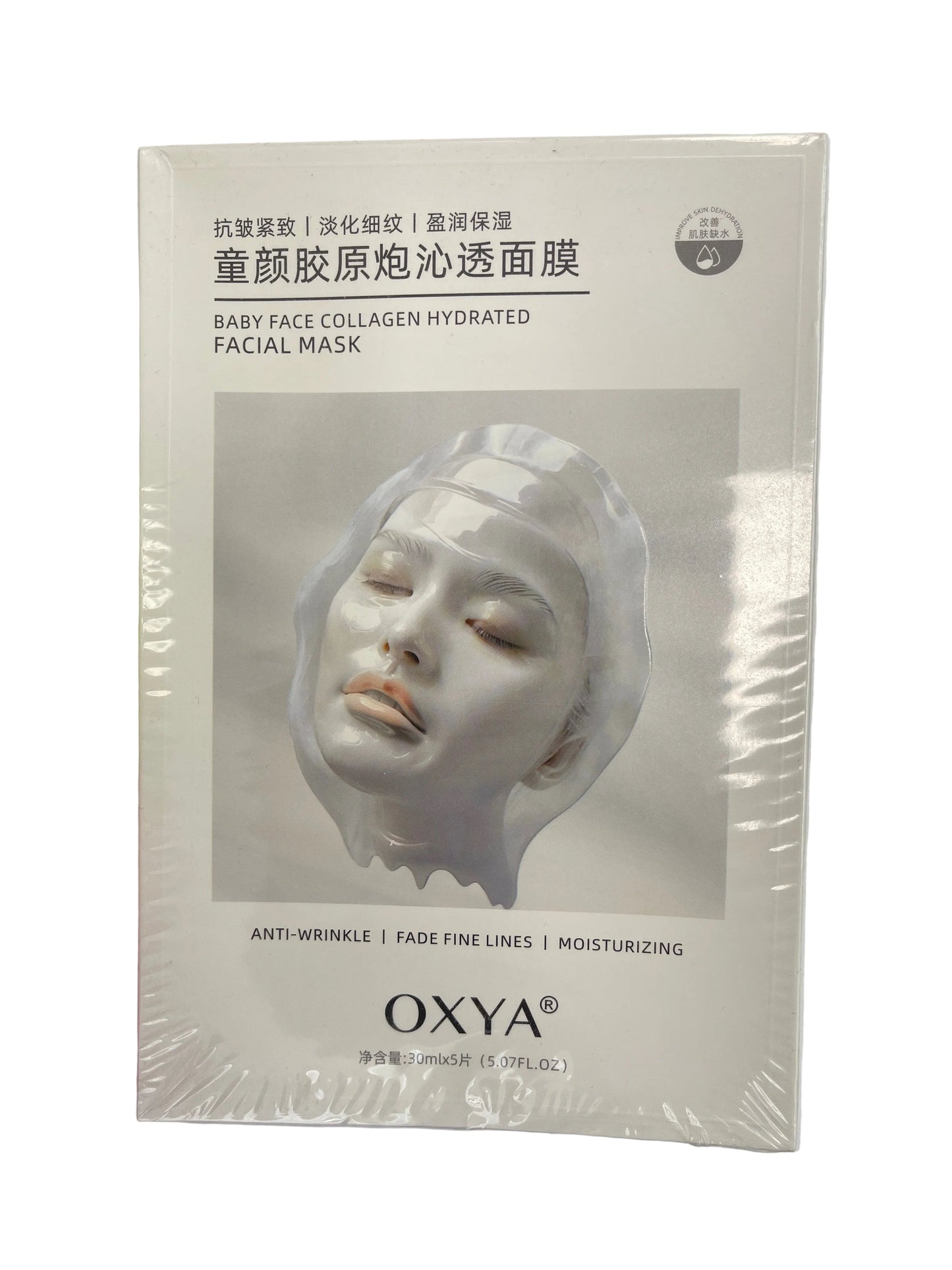 OXYA BABY FACE COLLAGEN HYDRATED FACIAL MASK ANTI-WRINK MOISTURIZING 5x30ml