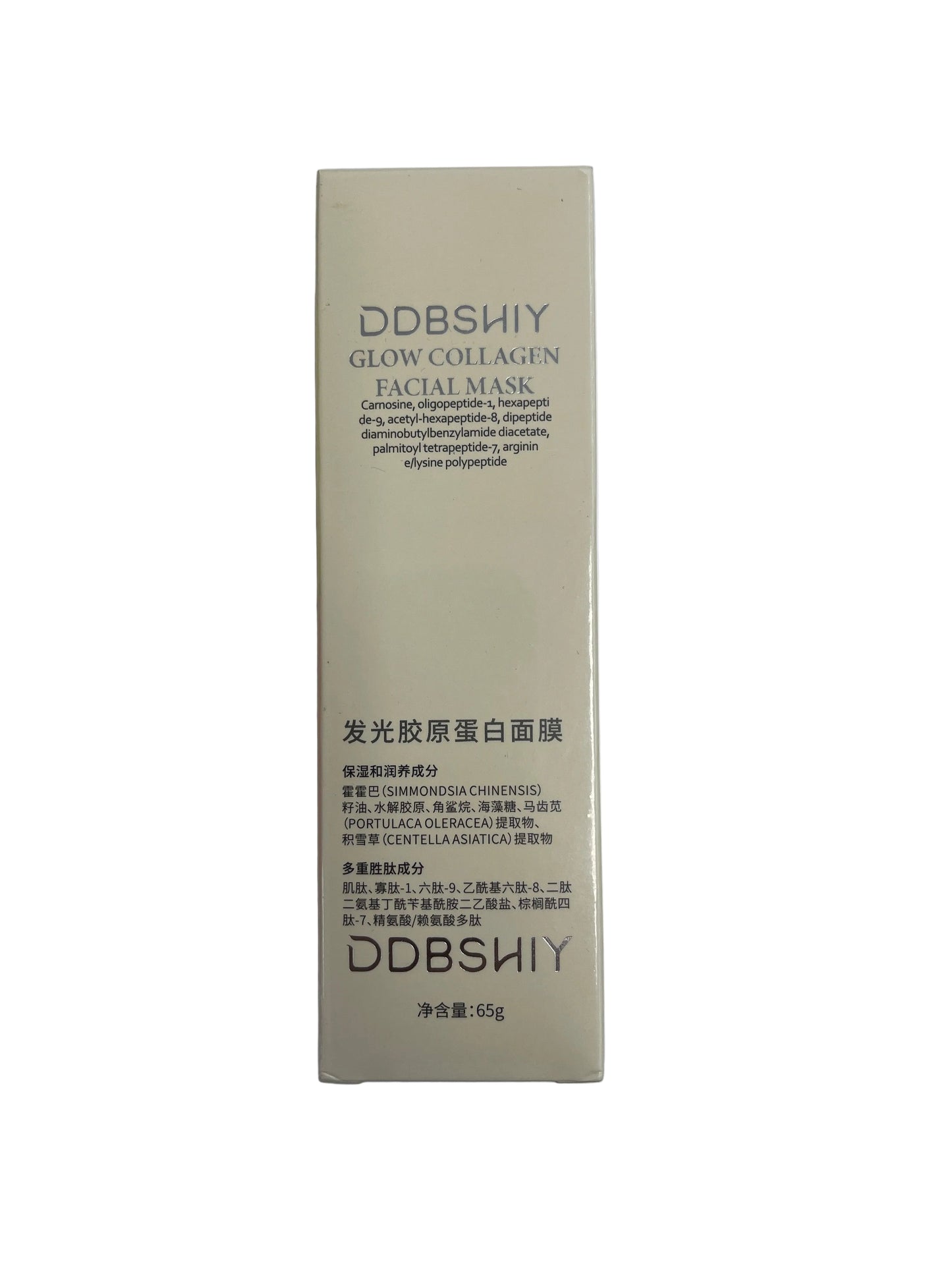 DDBSHIY GLOW COLLAGEN FACIAL MASK 65G