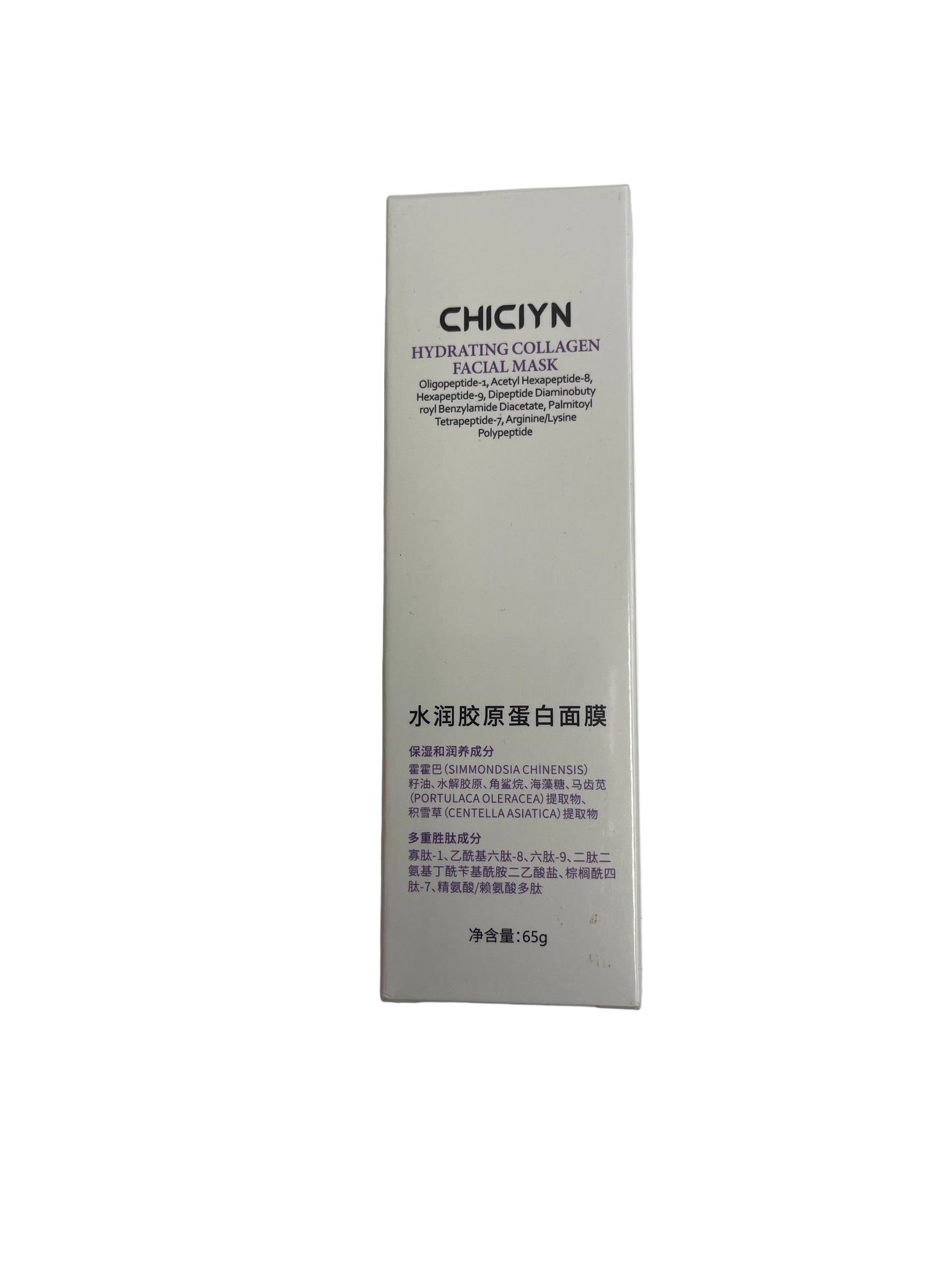 CHICIYN HYDRATING COLLAGEN FACIAL MASK 65G