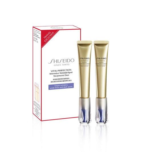 Shop now at Beauty Vendor Australia Online -SHISEIDO Vital-Perfection Intensive Wrinklespot Duo Travel Exclusive Set - Premium Range from SHISEIDO - Just $299!