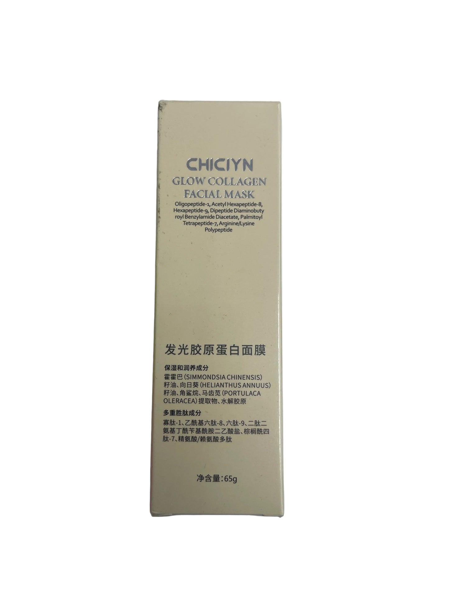 CHICIYN GLOW COLLAGEN FACIAL MASK 65G