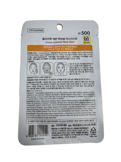 Olive Farm Lemon Essential #vital Whitening Sheet Mask 23g